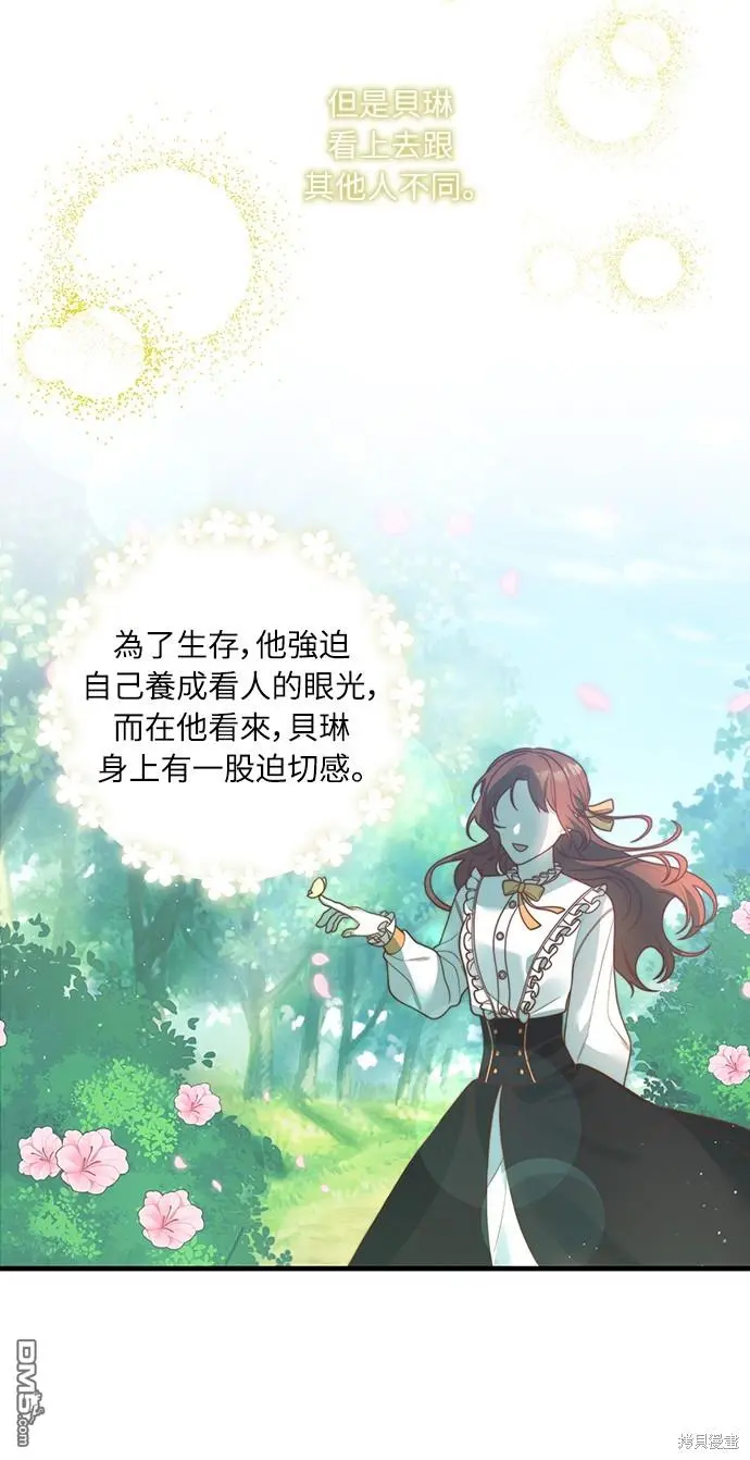第15话 第30页