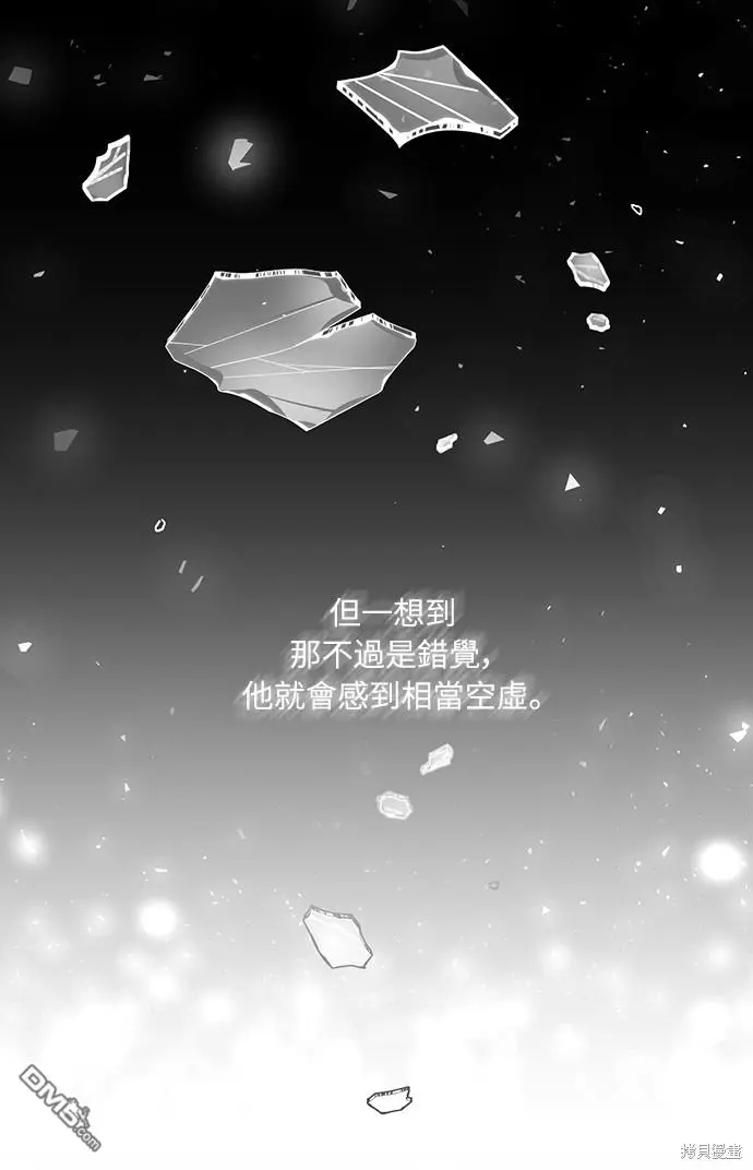 第15话 第33页