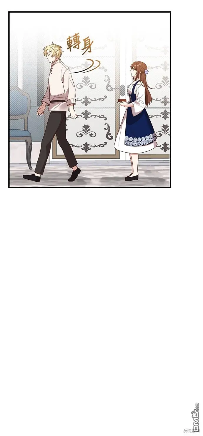 第15话 第35页