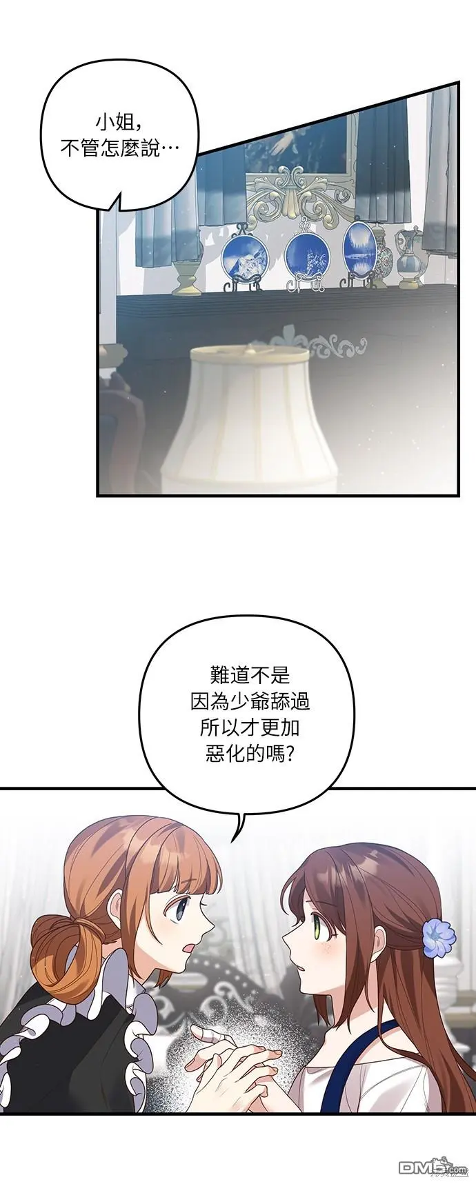 第15话 第36页