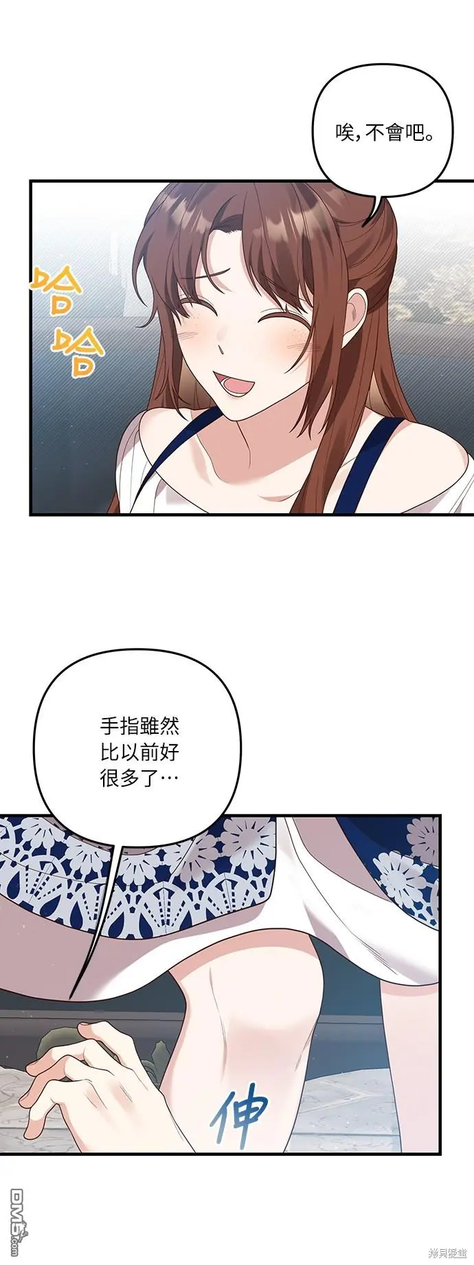第15话 第37页