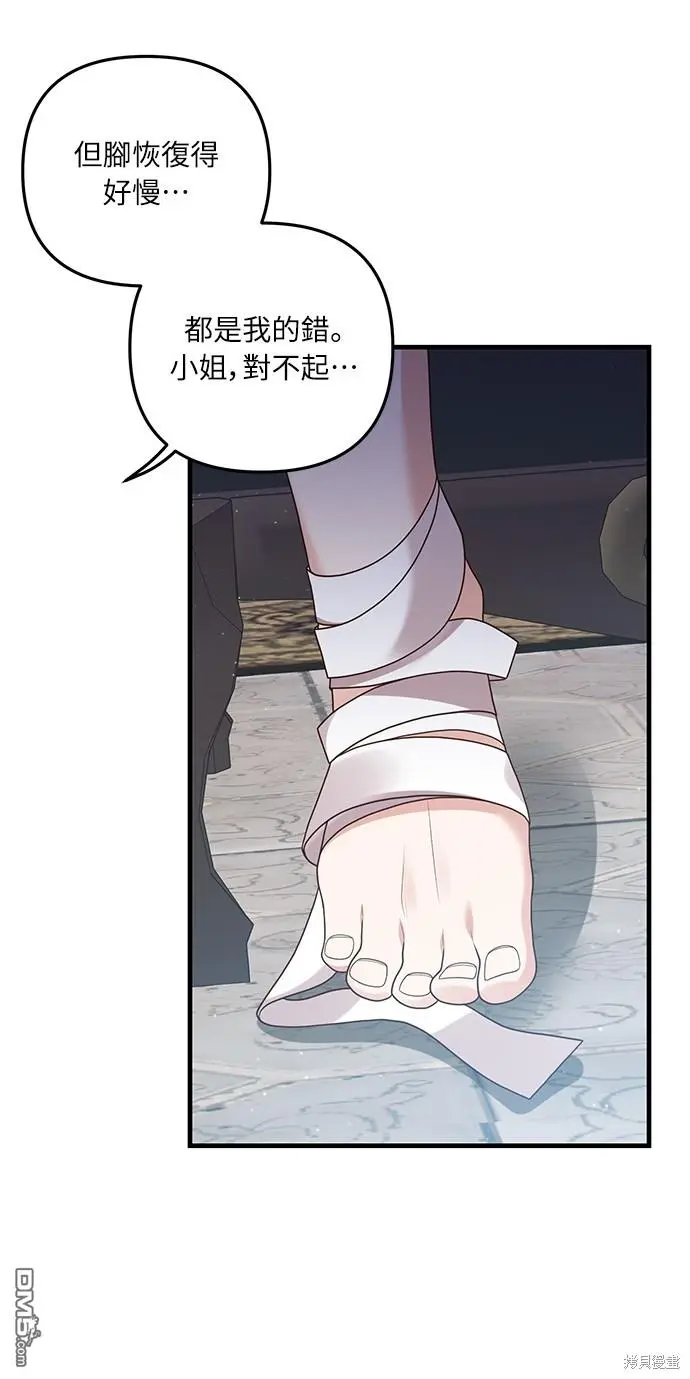 第15话 第38页