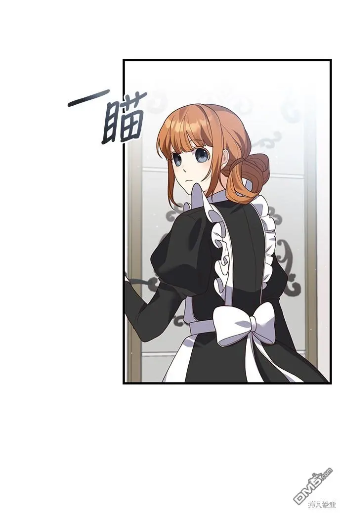 第15话 第44页