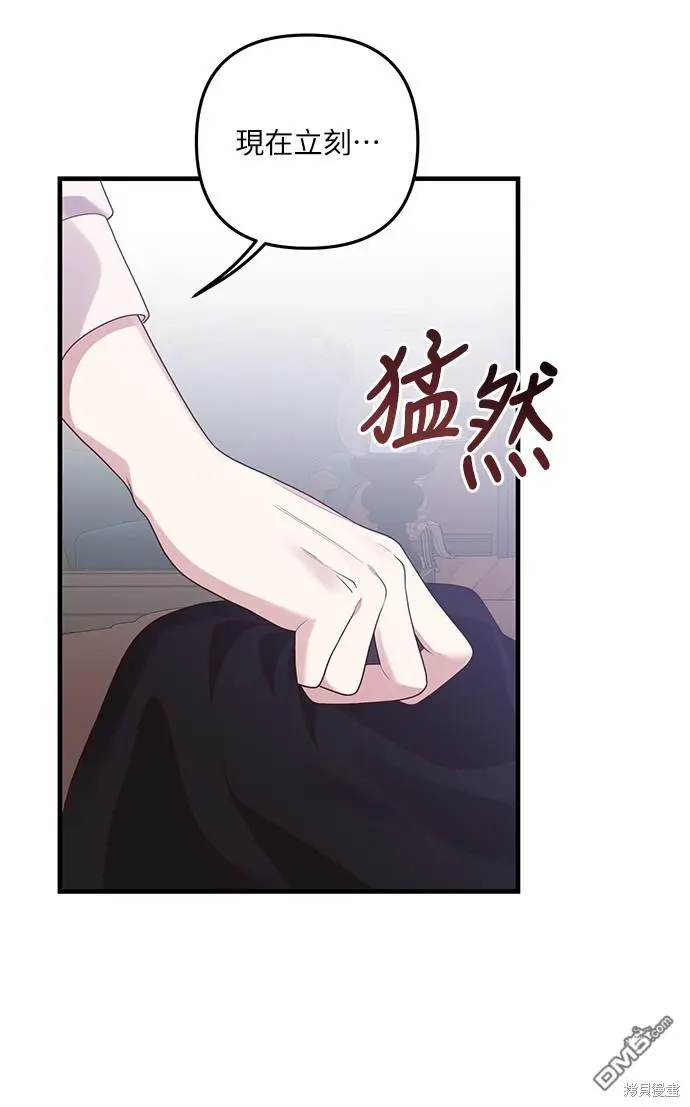 第15话 第49页