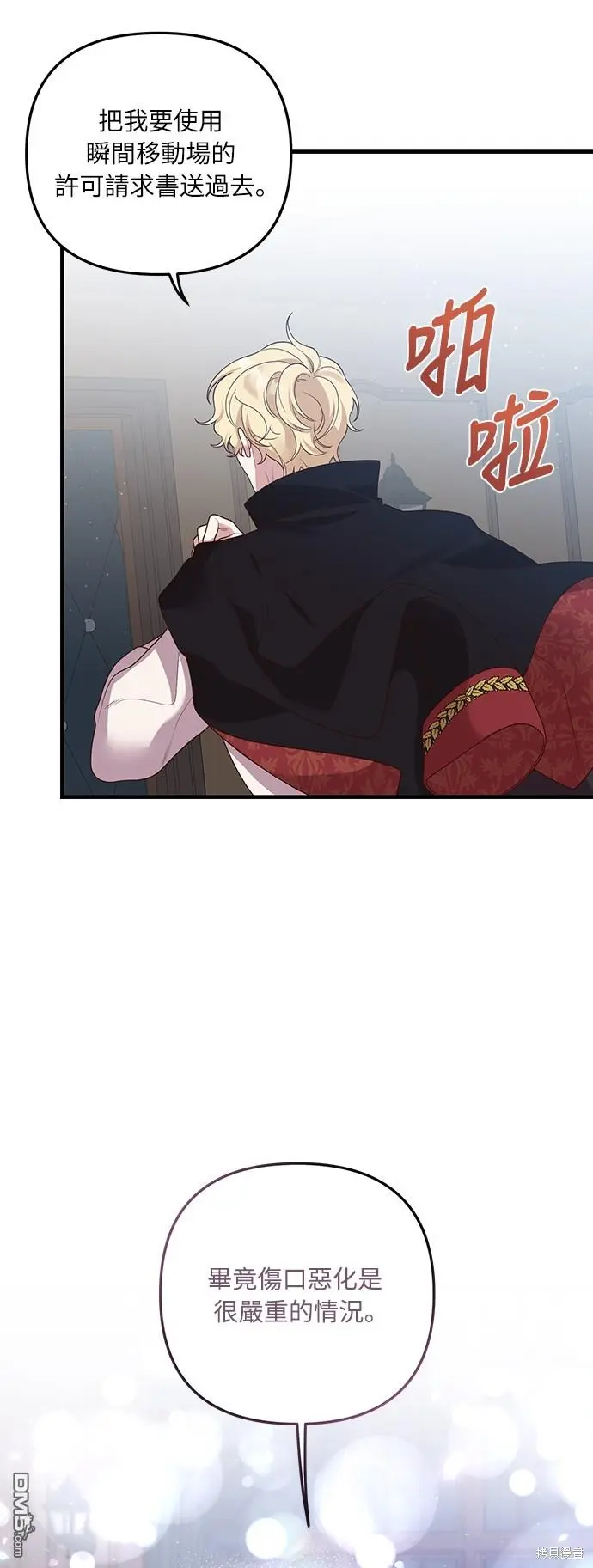 第15话 第50页
