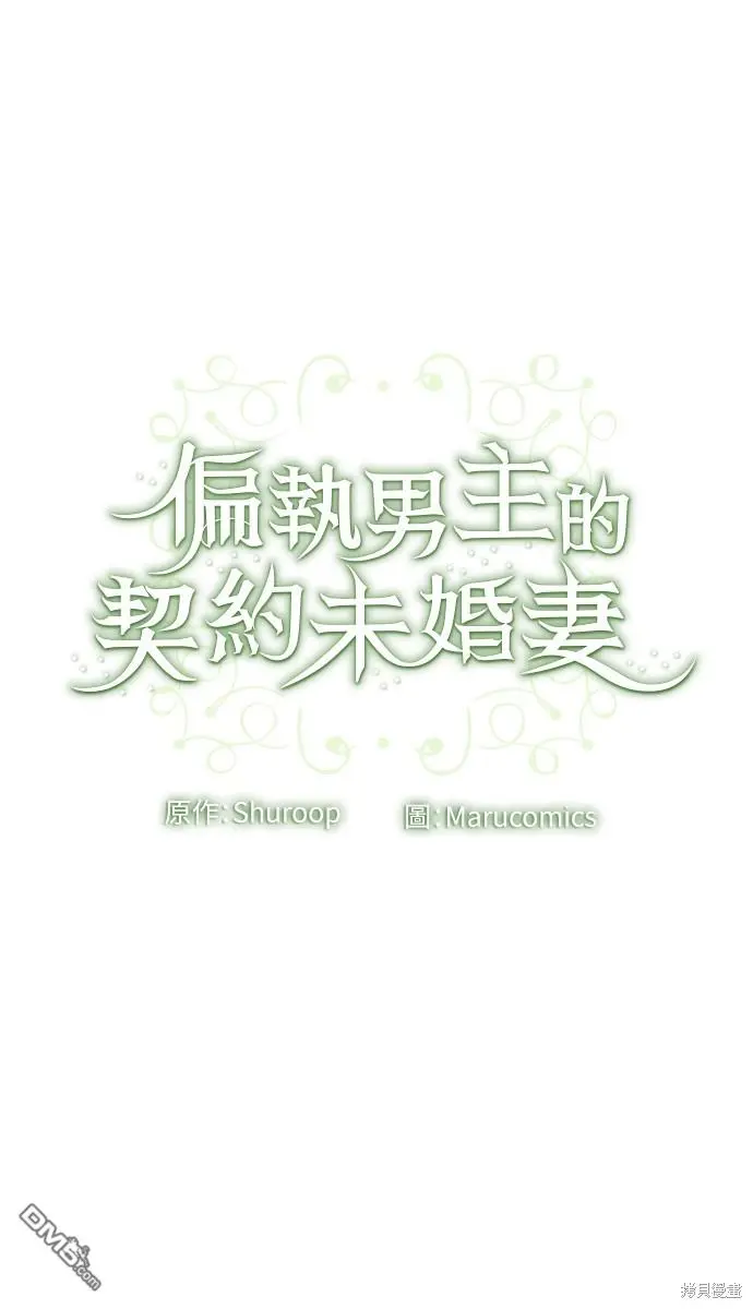 第15话 第52页