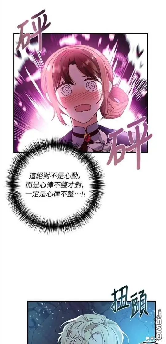 第14话 第7页