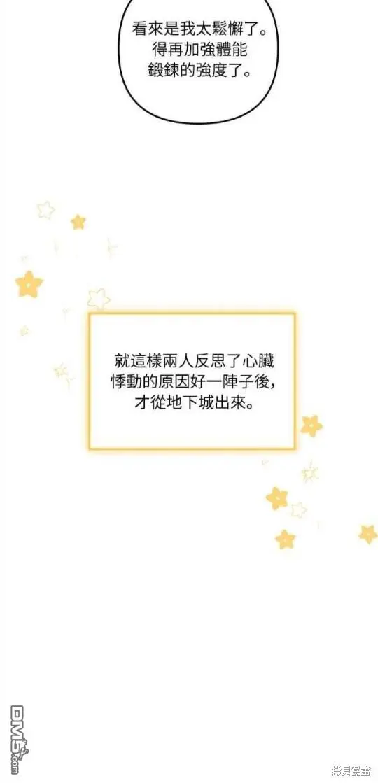 第14话 第10页
