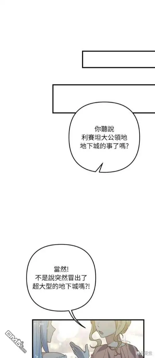 第14话 第11页