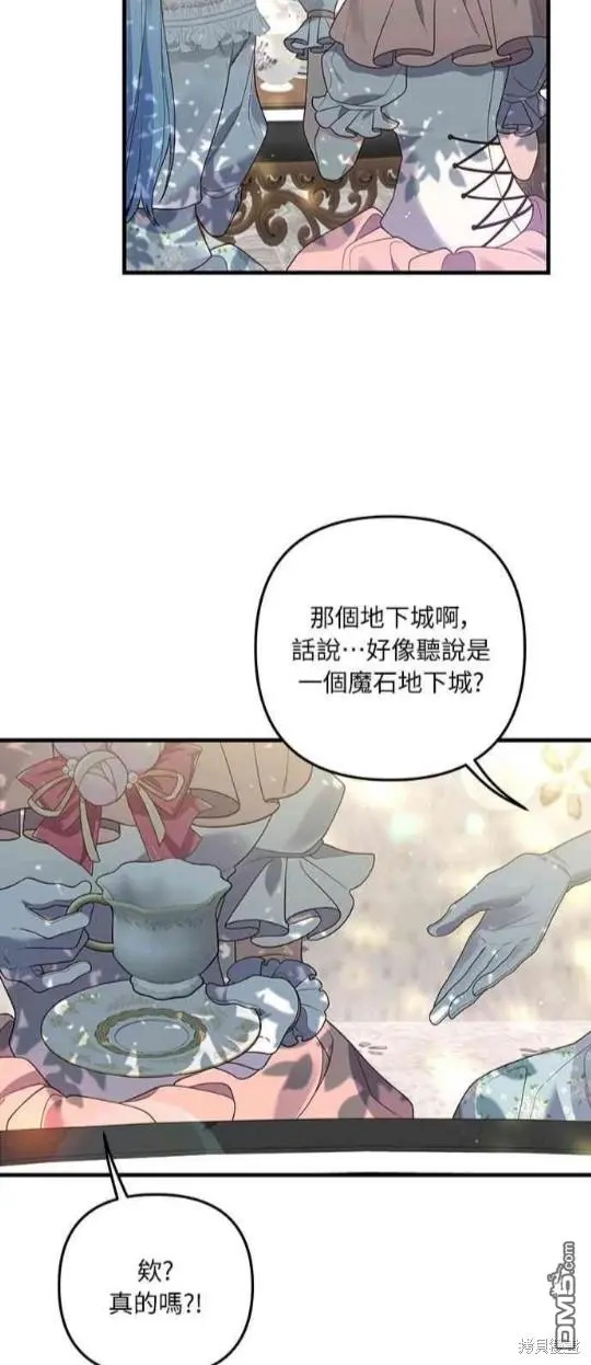 第14话 第12页