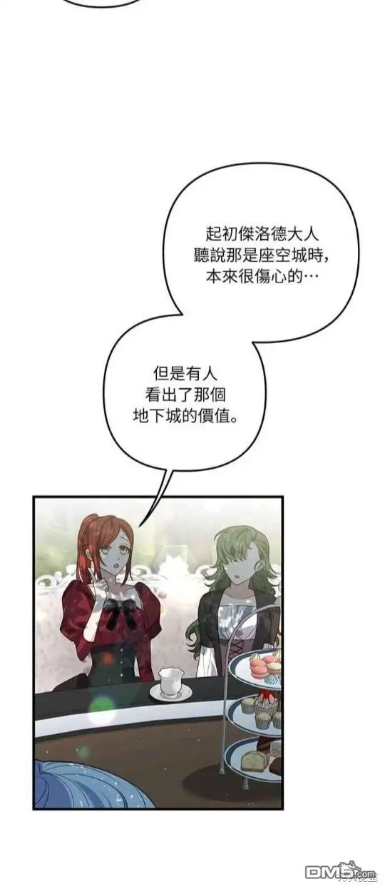 第14话 第13页