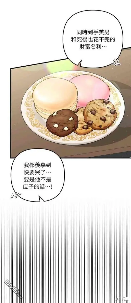 第14话 第16页