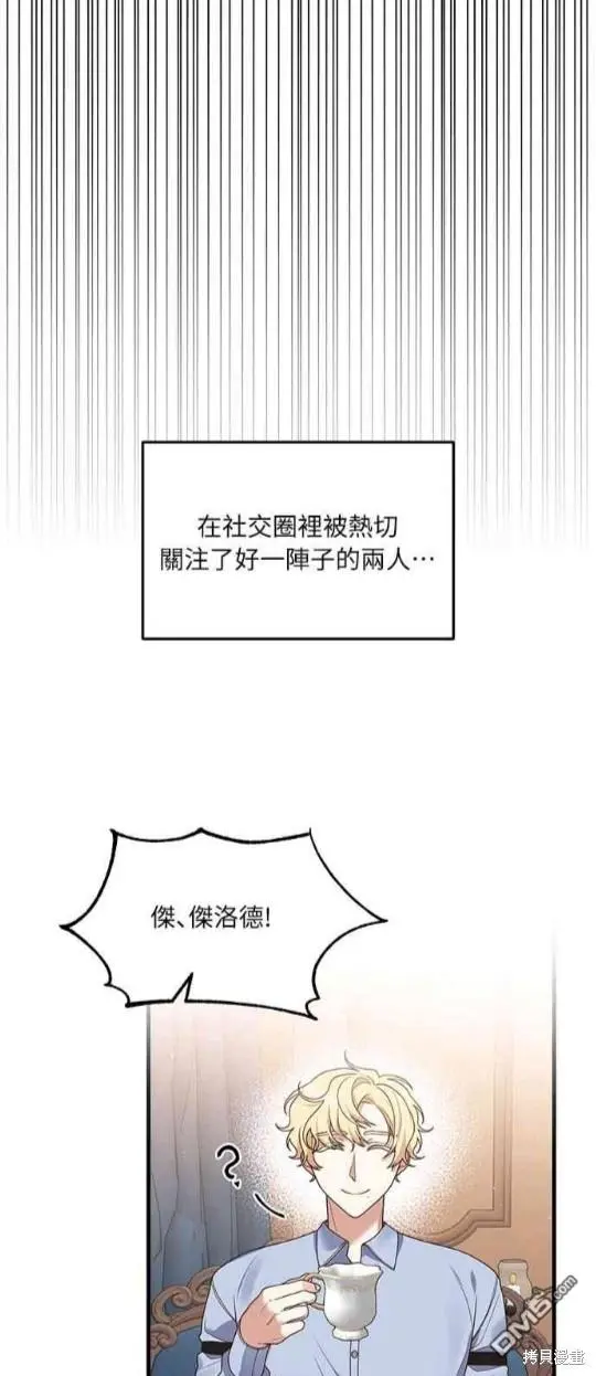第14话 第17页