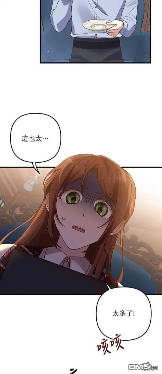 第14话 第18页