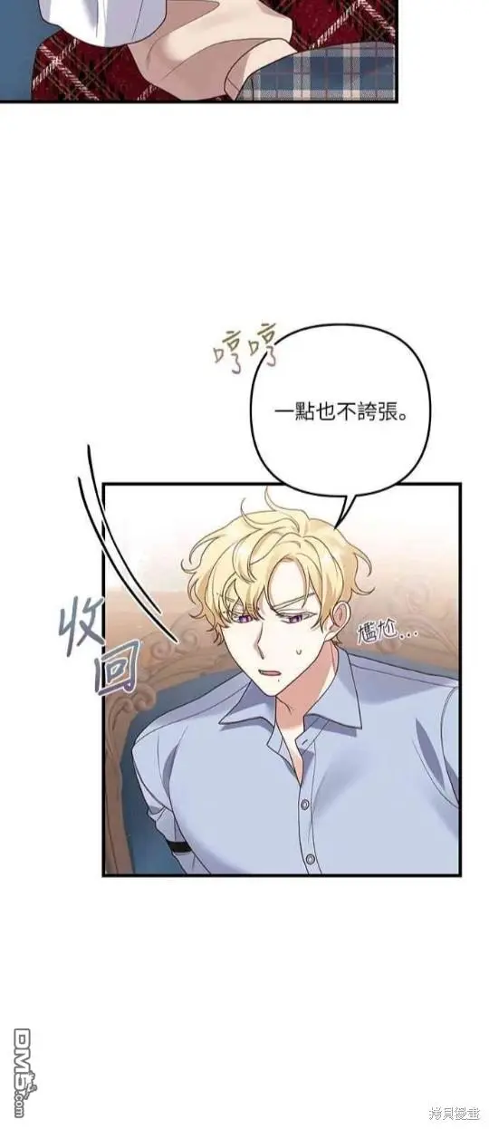 第14话 第20页