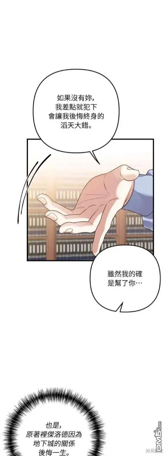 第14话 第22页