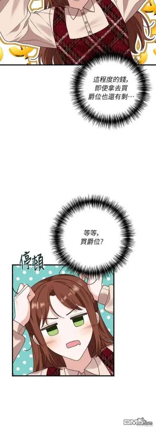 第14话 第24页