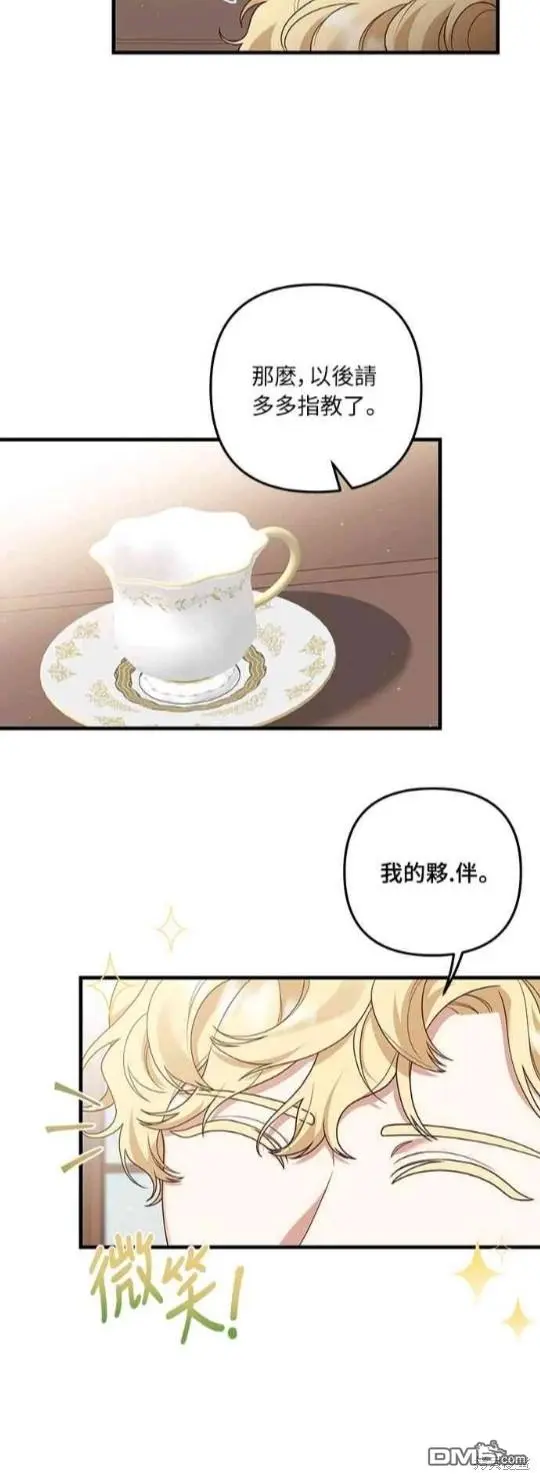 第14话 第27页