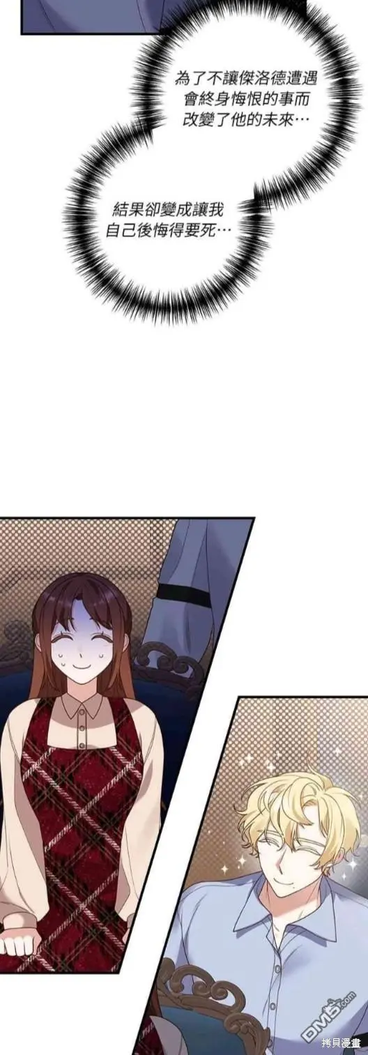第14话 第34页