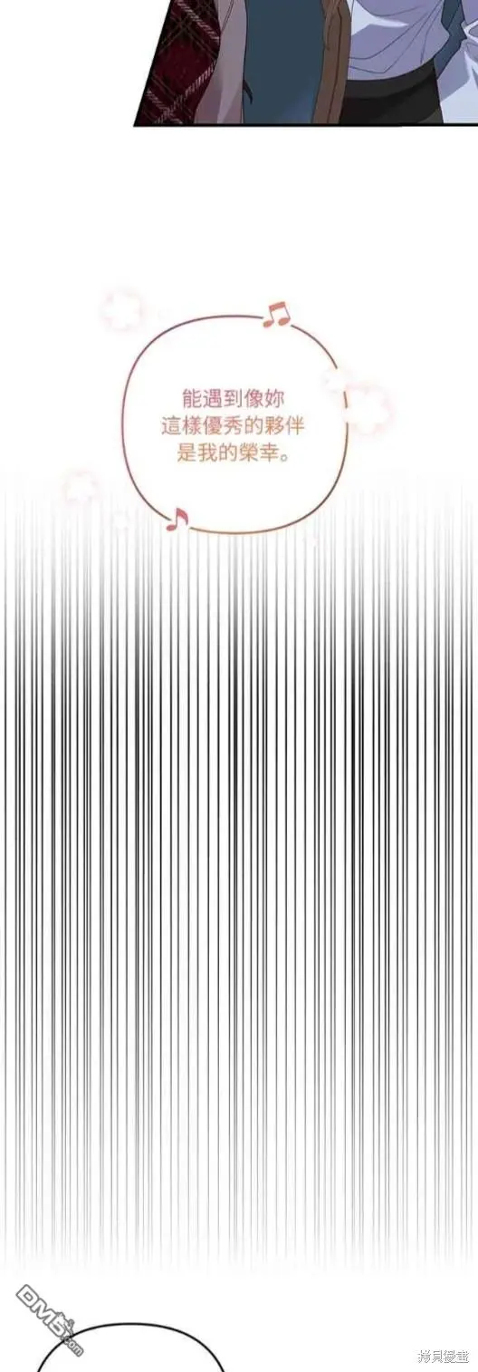 第14话 第35页
