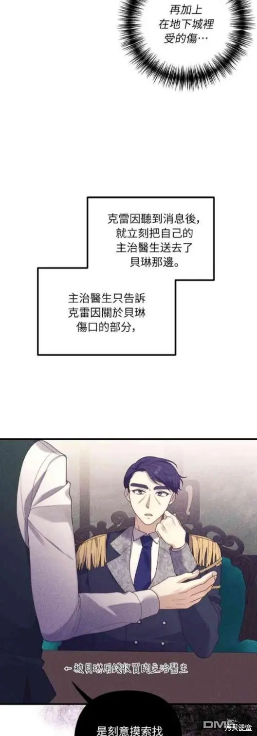 第14话 第38页