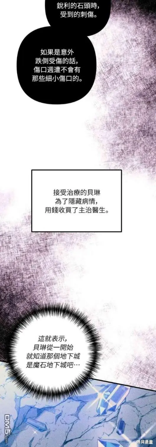第14话 第39页