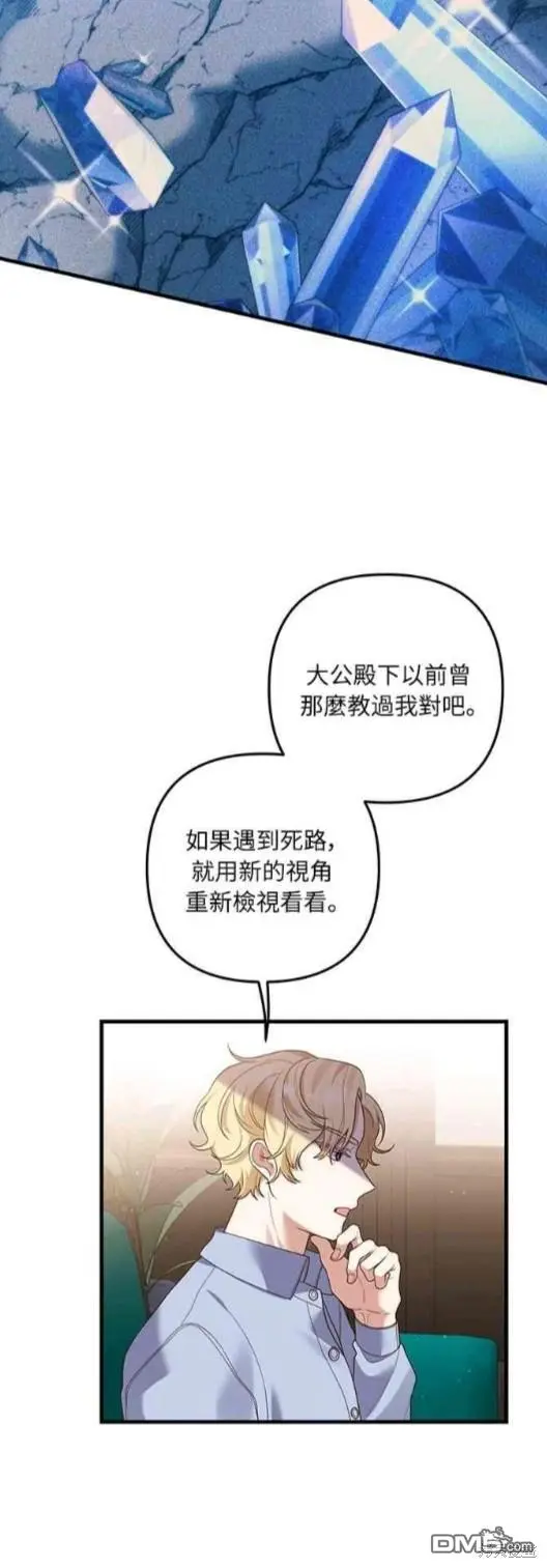 第14话 第40页