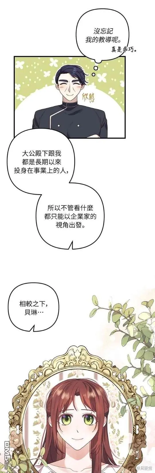 第14话 第41页
