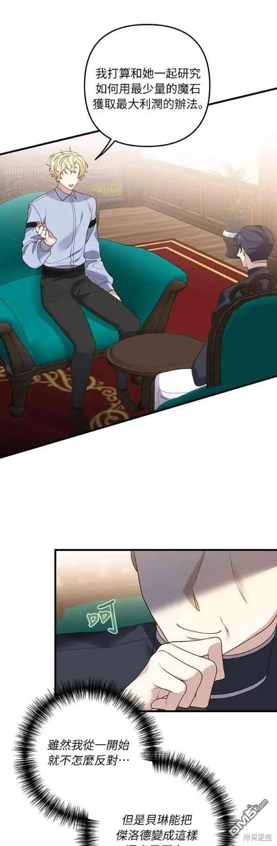 第14话 第43页