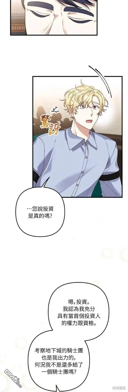 第14话 第46页