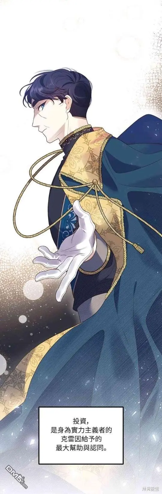 第14话 第47页