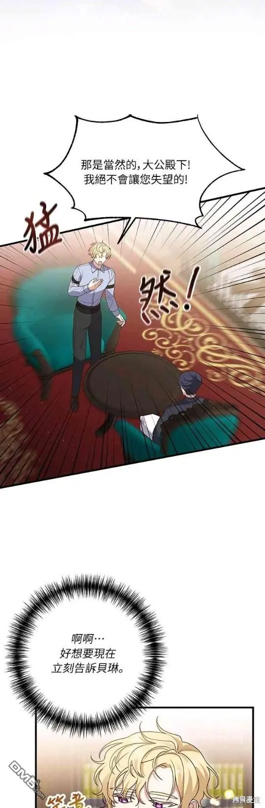 第14话 第48页