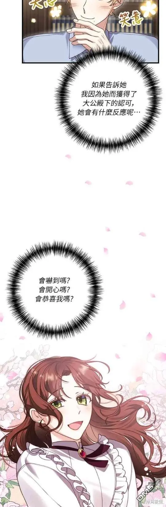 第14话 第49页