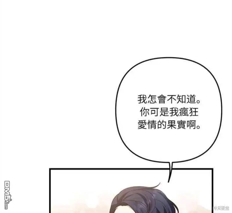 第14话 第51页