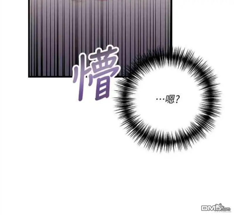 第14话 第54页
