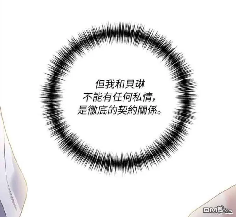 第14话 第55页