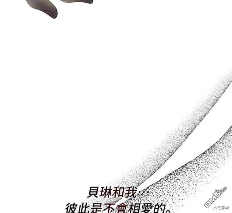 第14话 第57页