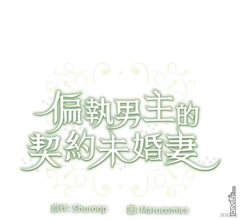 第14话 第59页