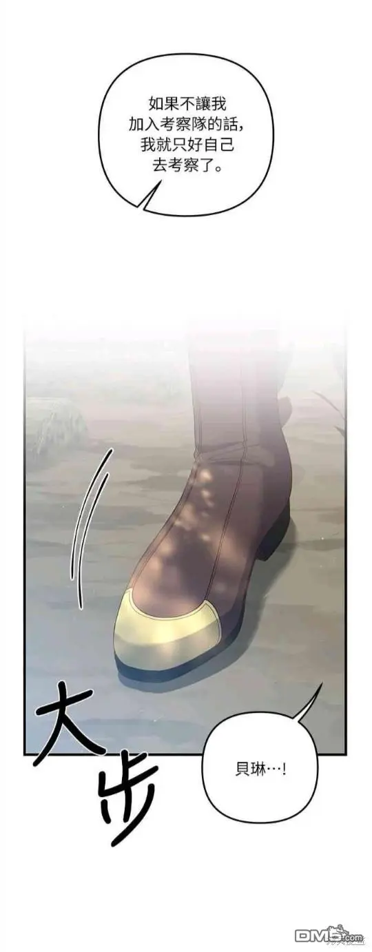 第13话 第1页