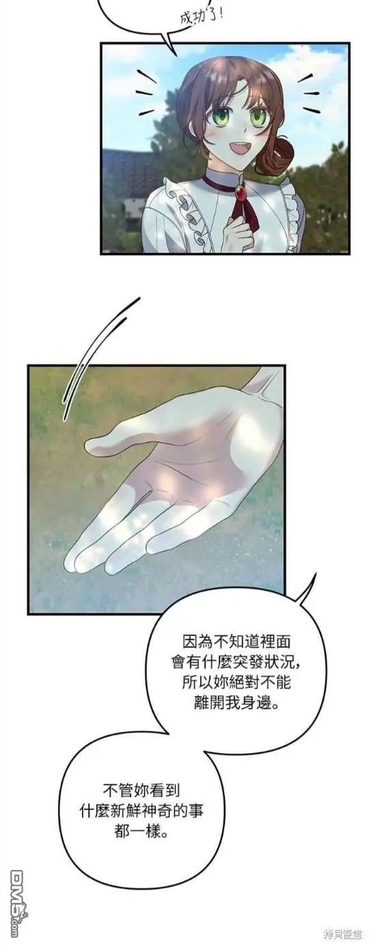 第13话 第10页