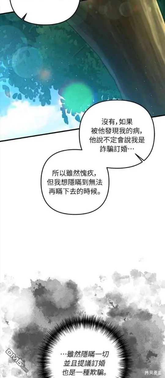 第13话 第24页
