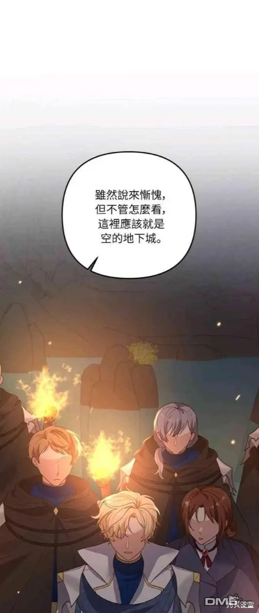 第13话 第31页