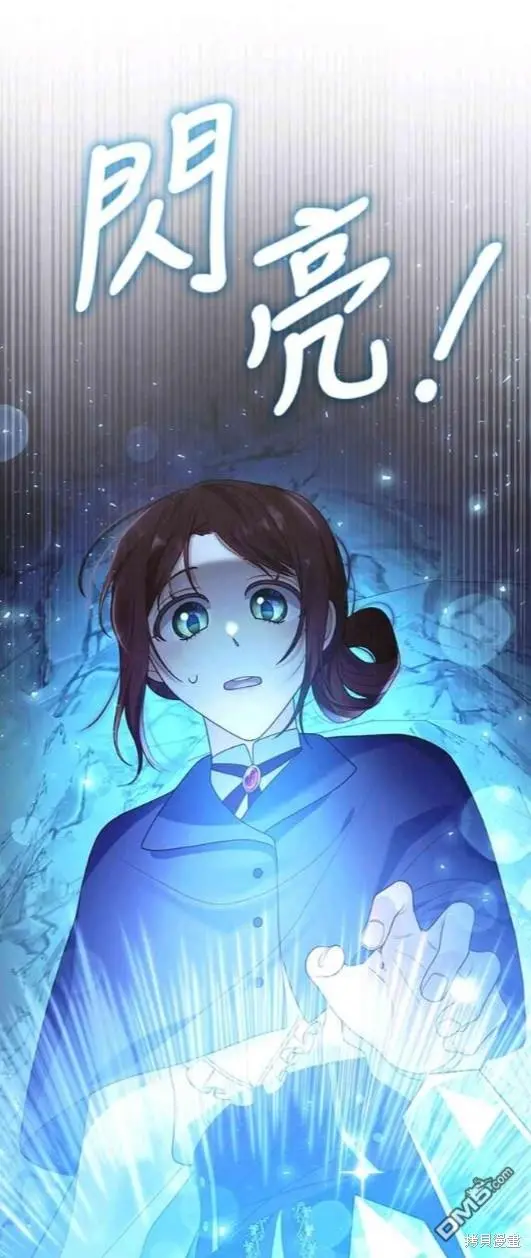 第13话 第35页