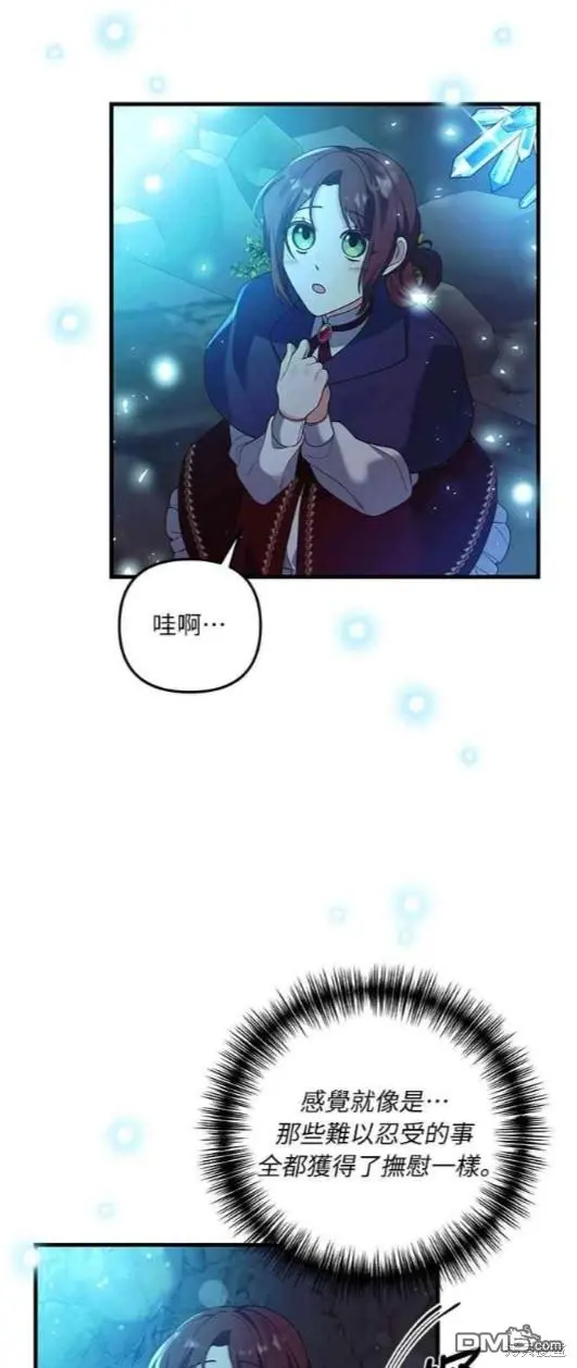 第13话 第39页