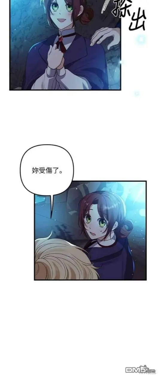 第13话 第40页