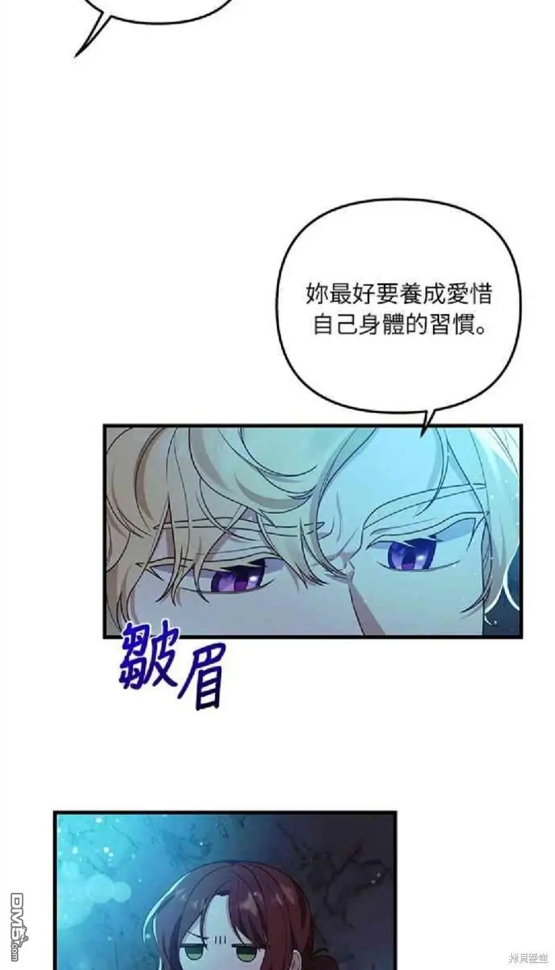 第13话 第42页