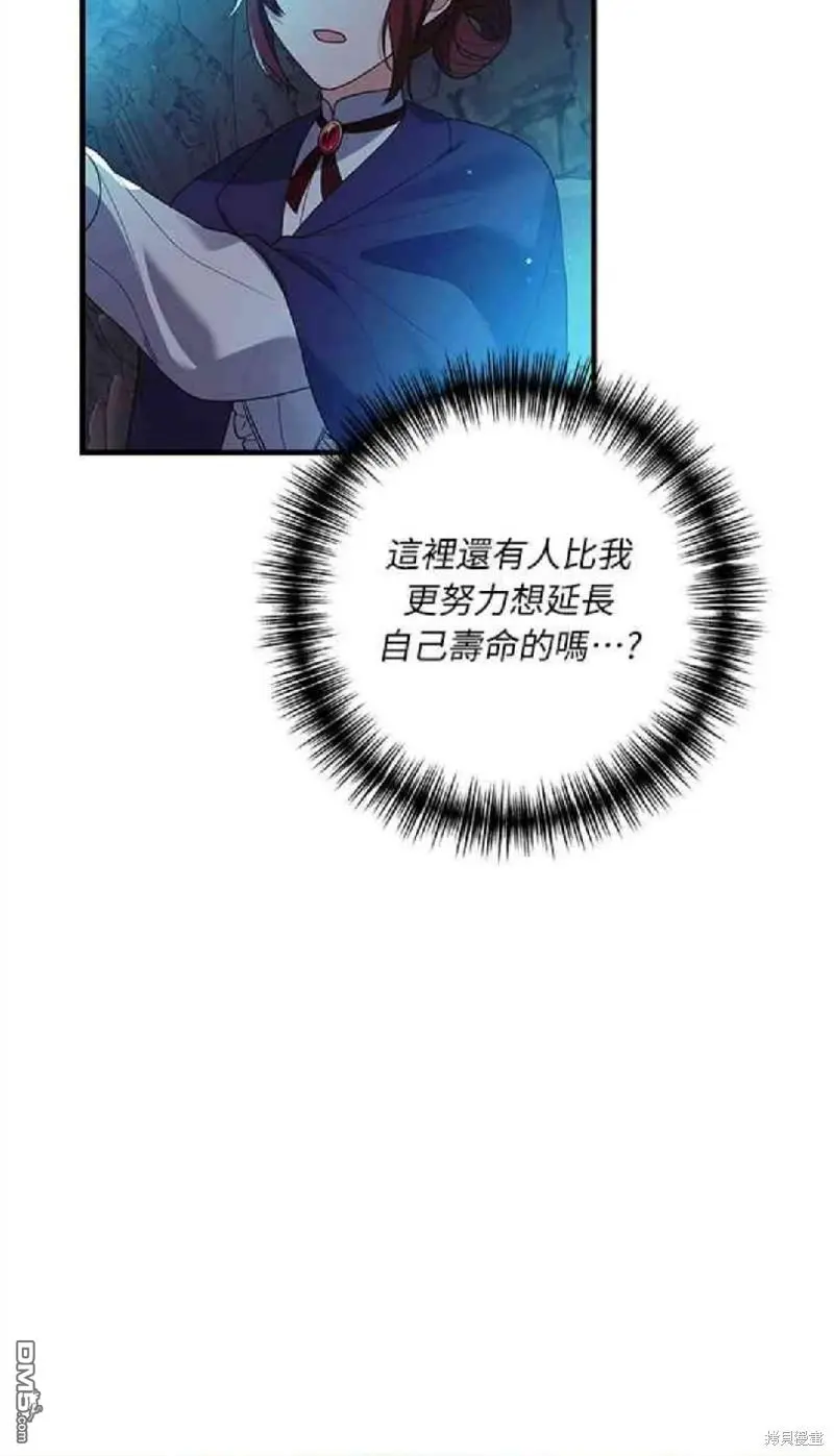 第13话 第43页