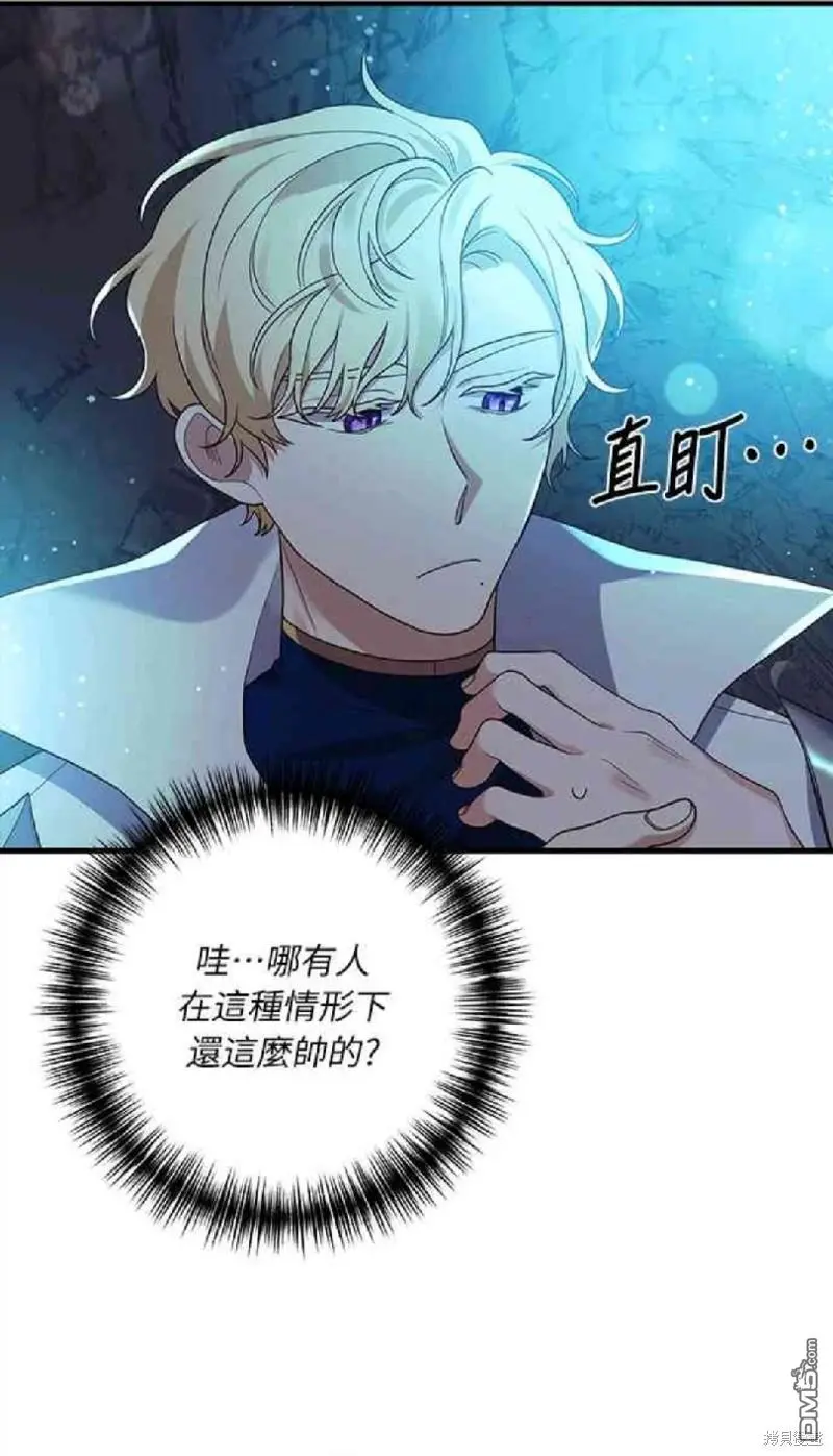 第13话 第44页