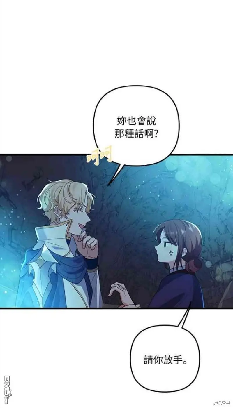 第13话 第46页
