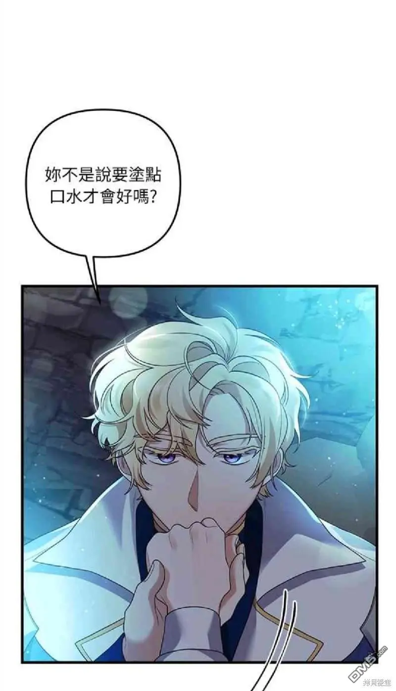 第13话 第47页